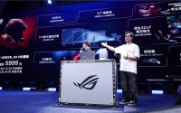 ROG DAY 2026 新品发布会：ROG XREAL R1 AR眼镜震撼来袭