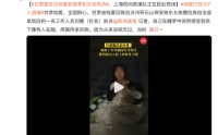 有人逼氪拉收，有人闷声救助，地震灾情下的女性换装游戏百态