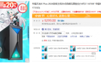 高帧疾驰，畅享体验：华硕天选X Plus，游戏与视频编辑的理想伙伴