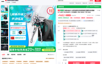 华硕天选6X游戏台式机：解锁高帧战力，主宰你的游戏世界