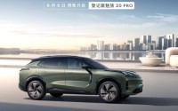 买一送一？买领克08 时间限量版，送专属定制魅族20 PRO