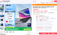 轻装智行，尽显从容：华硕破晓6S幻金版AI商务轻薄本赋能高效创作办公