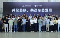 把握2027，共筑产业承重墙：中汽协链动产业上下游 共商48V芯片高质破局之路