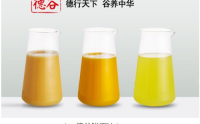 德谷食品：好品质，好服务，收获好口碑