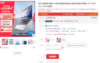 轻盈商务，智驭未来，华硕破晓6轻薄AI商务本火爆预售中！