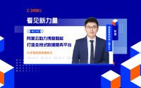 阿里云携手博登智能升级AI数据标注，打造全栈式数据服务平台