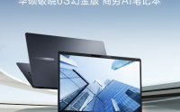 智行办公效率之选，华硕破晓6S幻金版，高能算力助你开局即高效