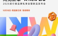 洛天依×前行者：一场跨越次元的情绪交互革命