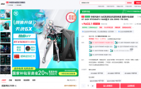 华硕天选6X高性能台机：全能战力，轻松智控你的数字生活