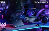 宏碁游戏有实力更AI！掠夺者战斧18现已火热开售！