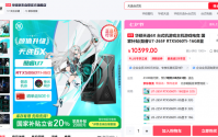 双擎加持性能澎湃，华硕天选6X带你轻享娱乐高效办公