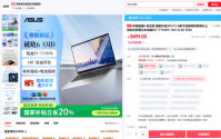 高效随行，智胜今夏：华硕破晓6锐龙版赋能移动办公新体验